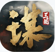 三眸天下