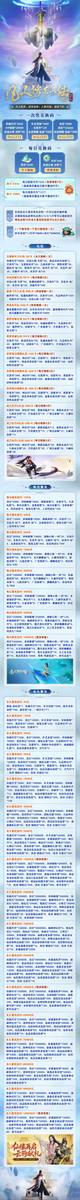 凡人修仙传