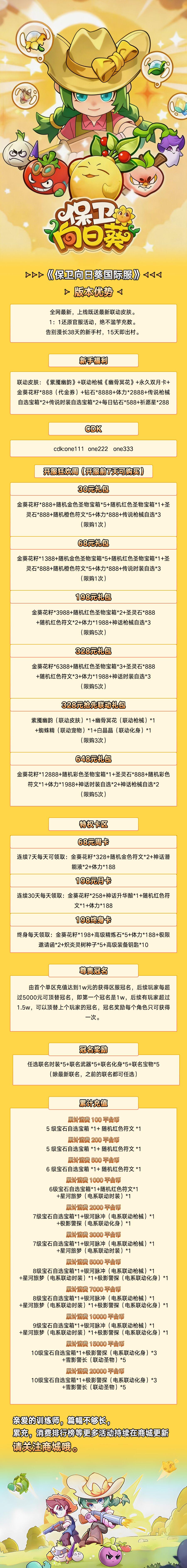 自定义板块