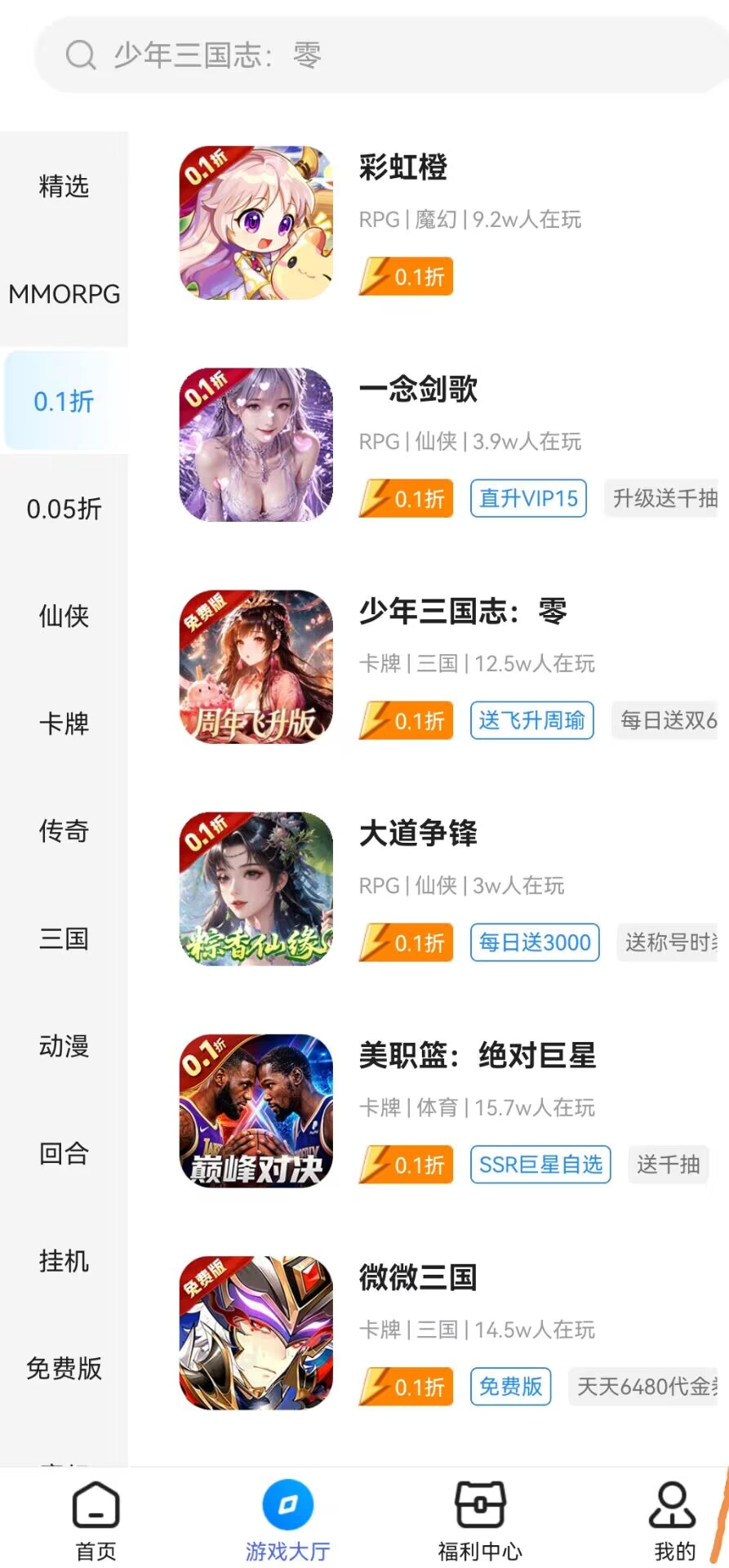 自定义板块